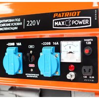 Бензиновый генератор Patriot Max Power SRGE 2500 [474103130]