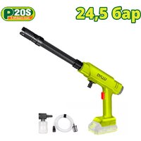 Мойка высокого давления Dyllu DTQX1528 (без АКБ)