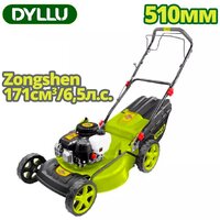 Газонокосилка Dyllu DTGM3A20