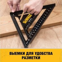 Угольник DeWalt DWHT25227-0