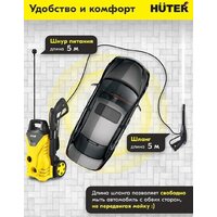 Мойка высокого давления Huter M1650-HP