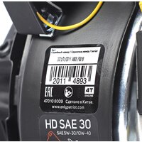 Бензиновый двигатель Patriot XP 708 BH