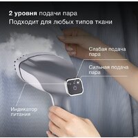 Отпариватель Hyundai H-HS03100