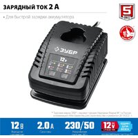 Зарядное устройство Зубр Профессионал RT7-12-2 (12В)