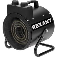 Электрическая тепловая пушка Rexant 60-0039