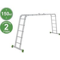 Лестница-трансформер Новая высота NV 232 многофункциональная 4x5 ступеней