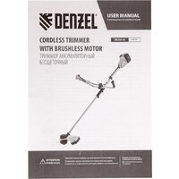 Триммер Denzel CBC350-36 (с 2-мя АКБ)