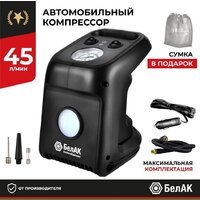 Автомобильный компрессор БелАК Циклоп-45