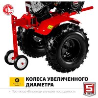 Мотоблок бензиновый Зубр МТУ-350