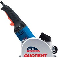 Бороздодел Фиолент Б2-30