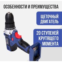 Дрель-шуруповерт ДИОЛД ДЭА-21ЛИ-01М 10300161 (без АКБ)