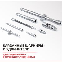 Биты, головки, насадки, держатели БелАК Профи БАК.07003