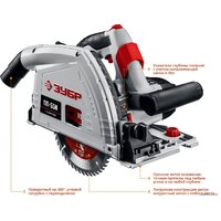 Дисковая погружная  Зубр ПП-55Н