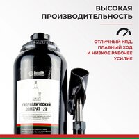 Бутылочный домкрат БелАК БАК.00046 12т