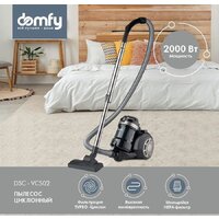 Пылесос Domfy DSB-VC502
