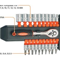 Набор трещотка с головками и битами MaxPiler MXT-22-SET (22 предмета)