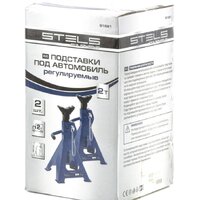 Страховочные опоры Stels 51621 2т