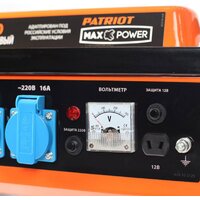 Бензиновый генератор Patriot Max Power SRGE 1500 [474103125]