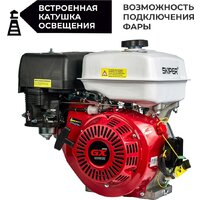 Бензиновый двигатель Skiper SN192F(SFT)