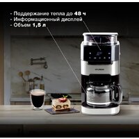 Капельная кофеварка Hyundai HYD-1216