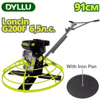 Затирочная машина Dyllu DTQM2A36