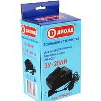 Зарядное устройство ДИОЛД ЗУ-20ЛИ 90022011 (20В)
