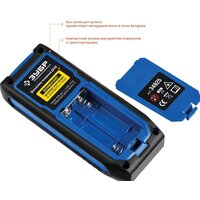 Лазерный дальномер Зубр Профессионал ДЛ-50