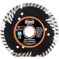 Отрезной диск алмазный  Gepard GP0817-125