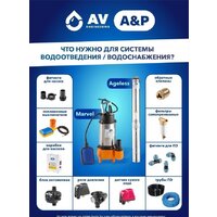 Фекальный насос A&P Marvel 800 FE 250/10