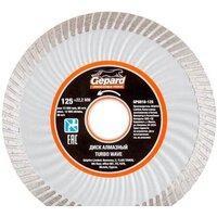 Отрезной диск алмазный  Gepard GP0818-125