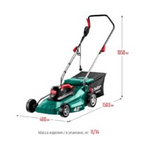 Газонокосилка Зубр Мастер ГСЦ-42-2000