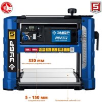 Рейсмусовый станок Зубр Профессионал РС-330