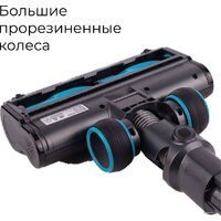 Пылесос Evolution Smart Clean VCF2312