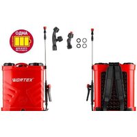 Аккумуляторный опрыскиватель Wortex KS 1680-1 Li