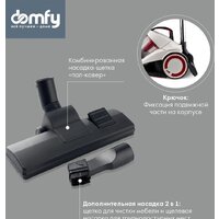 Пылесос Domfy DSC-VC505
