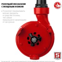 Фекальный насос Зубр НПФ-1350-Р