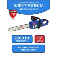 Электрическая пила Витязь ПЦ-2700