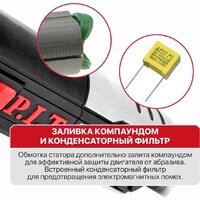 Угловая шлифмашина P.I.T. PWS125-C11