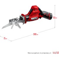 Сабельная пила Зубр Мастер СПЛ-125-22 (с 2-мя АКБ)