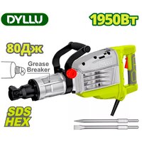 Отбойный молоток Dyllu DTDB2D95