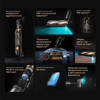 Пылесос Dreame Cordless Vacuum Cleaner Z20 Aqua Cycle Station (евровилка) Пылесос Dreame Cordless Vacuum Cleaner Z20 Aqua Cycle Station (евровилка)