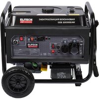 Бензиновый генератор ELITECH GES 10000ЕAW