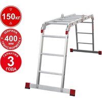 Лестница-трансформер Новая высота NV 332 трансформер 4х3 ступеней