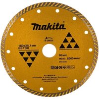 Отрезной диск алмазный  Makita B-28020