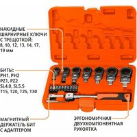 Набор ключей MaxPiler MXTF-20-SET (20 предметов)