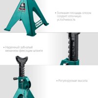 Страховочные опоры KRAFTOOL S-PIN 43465-6 6т