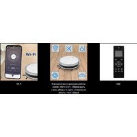 Робот-пылесос Vitek VT-1804