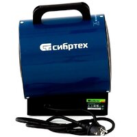 Электрическая тепловая пушка СибрТех ТВ-2М