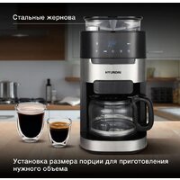 Капельная кофеварка Hyundai HYD-1216