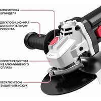 Угловая шлифмашина P.I.T. PWS125-C8